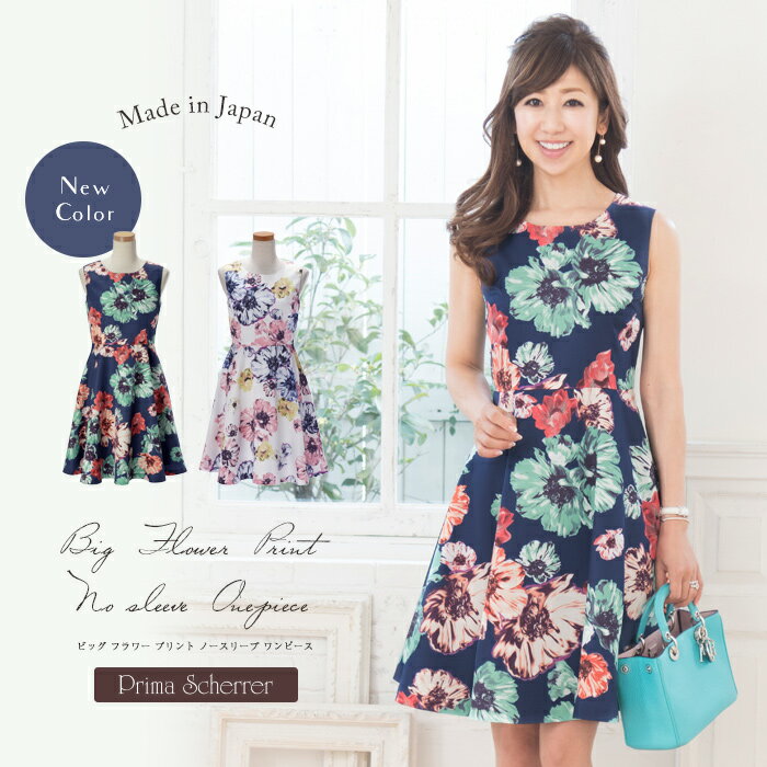 Japan dress name with images Japan dress name with images